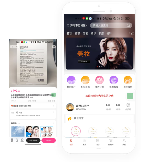 App
